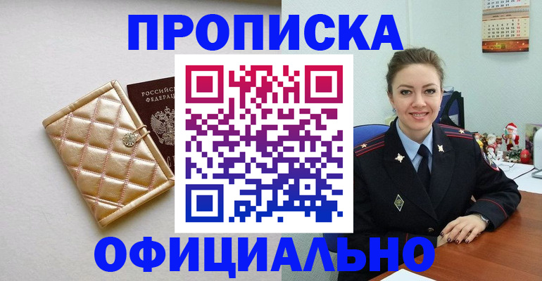 форма 3 в Орске